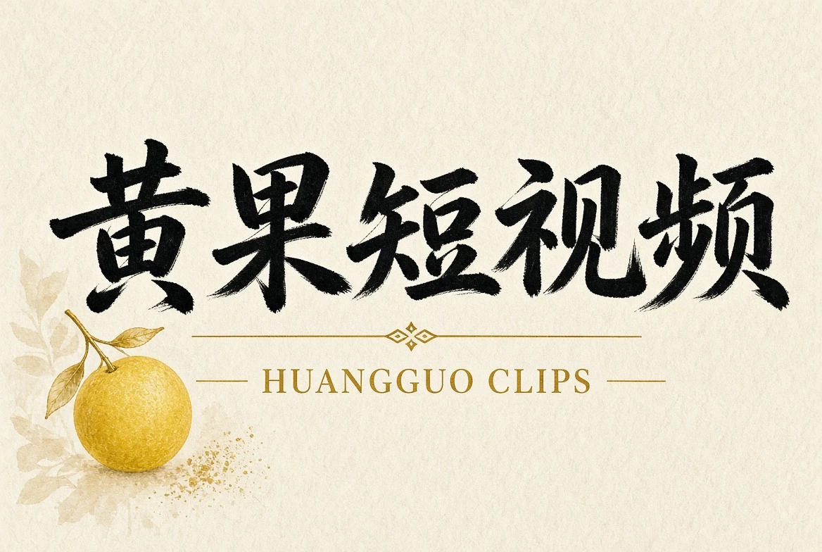 帮助中心